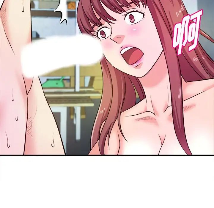 沉重的学分第15话