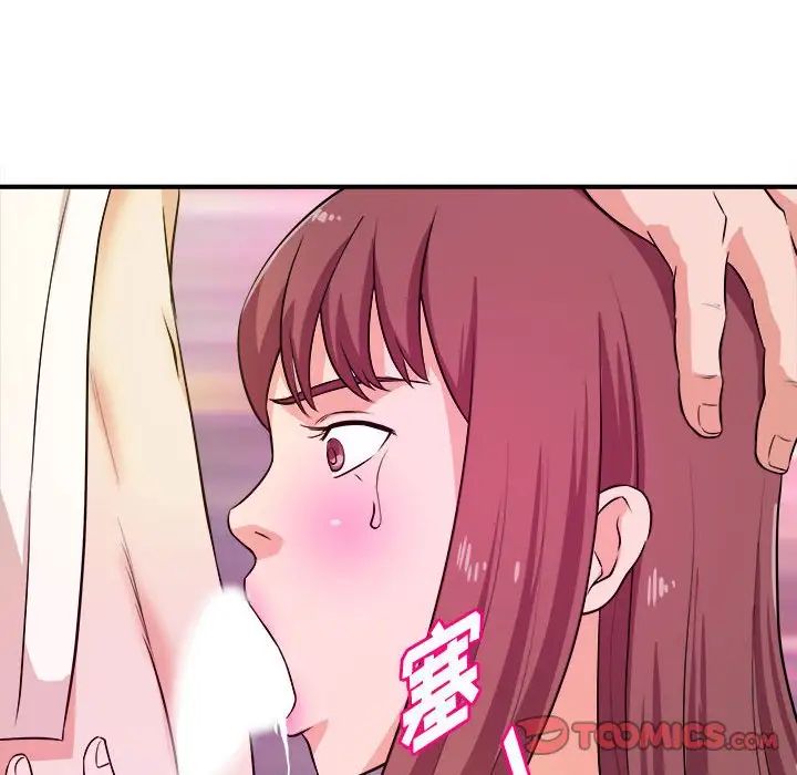 沉重的学分第15话