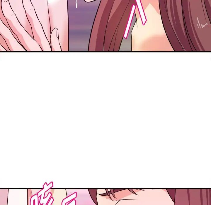 沉重的学分第15话