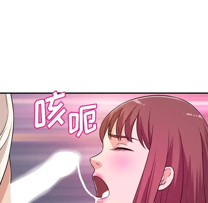 沉重的学分第15话