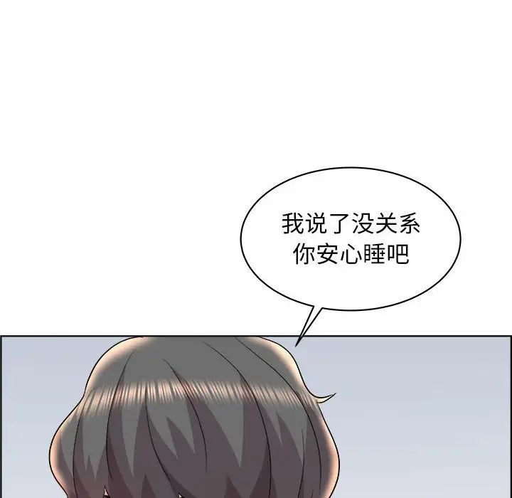 人性放逐遊戲第14话