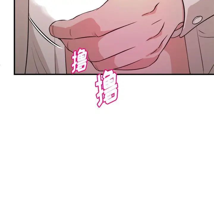 沉重的學分第15話