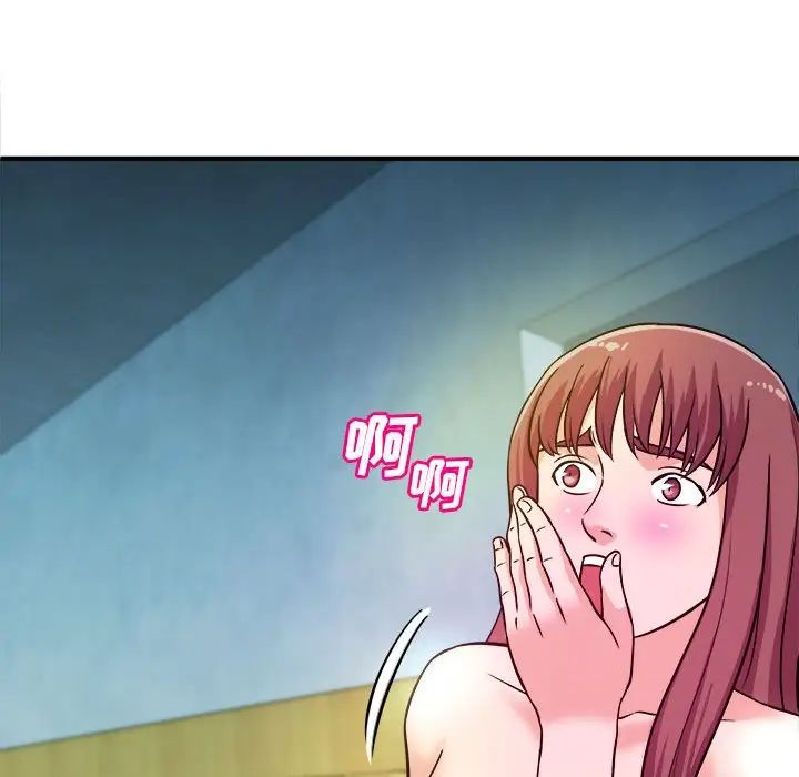 人性放逐游戏第14话