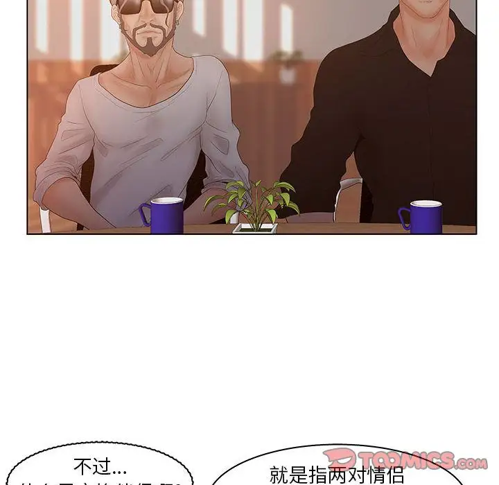 诬告第26章
