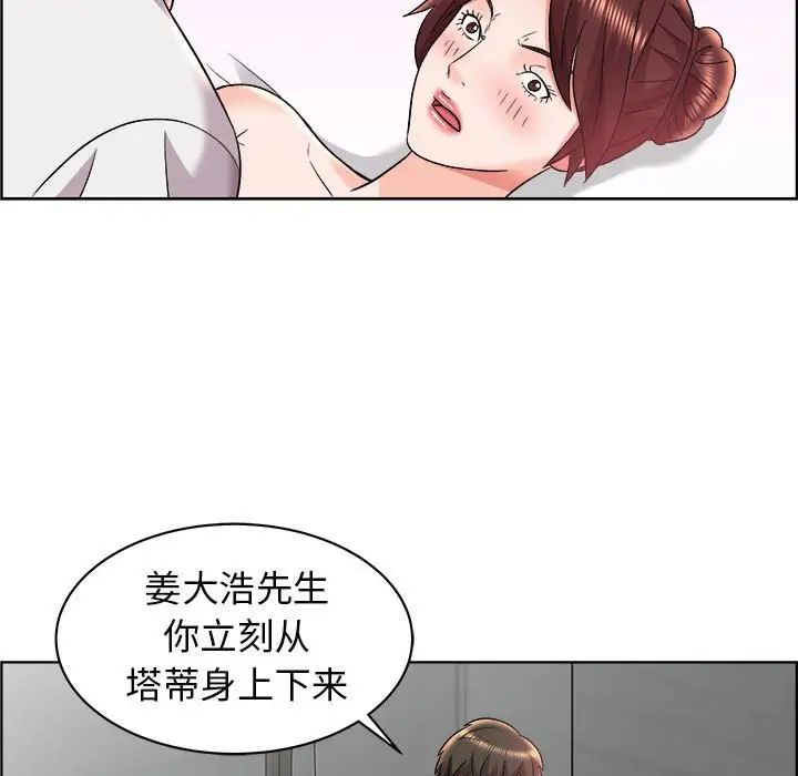 人性放逐游戏第15话