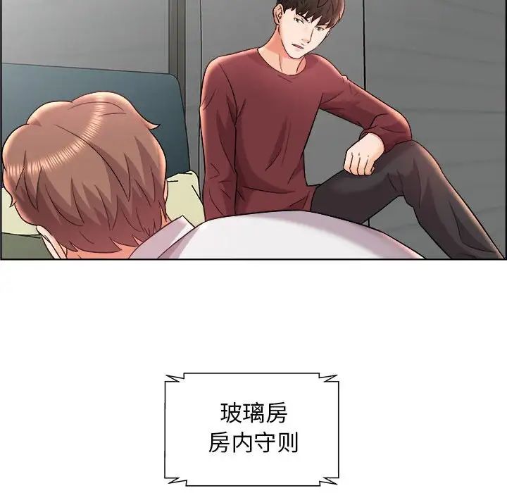 人性放逐游戏第15话