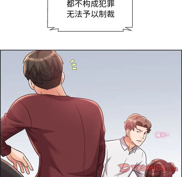 人性放逐游戏第15话