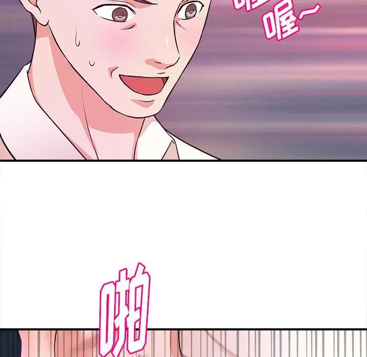 沉重的学分第15话