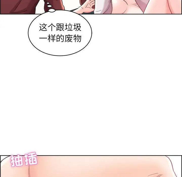 人性放逐遊戲第15话