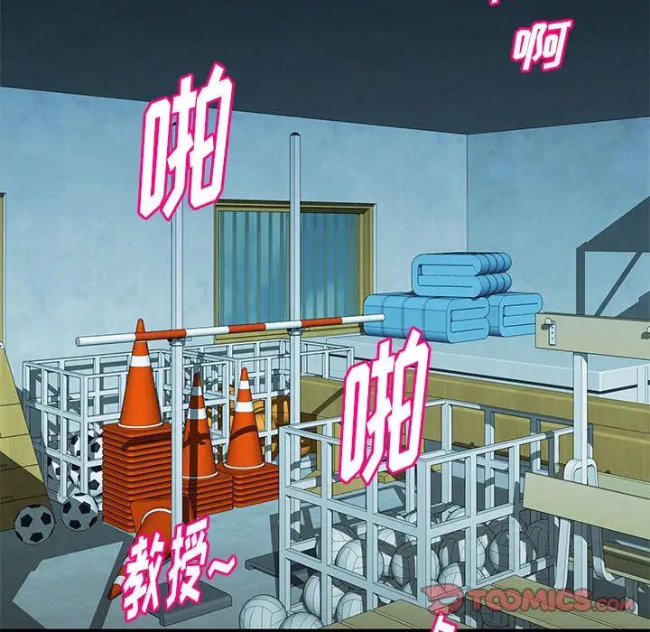 沉重的学分第16话