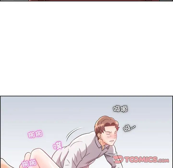 人性放逐游戏第15话