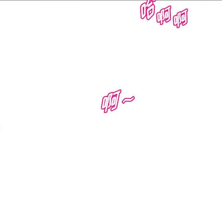 沉重的学分第16话