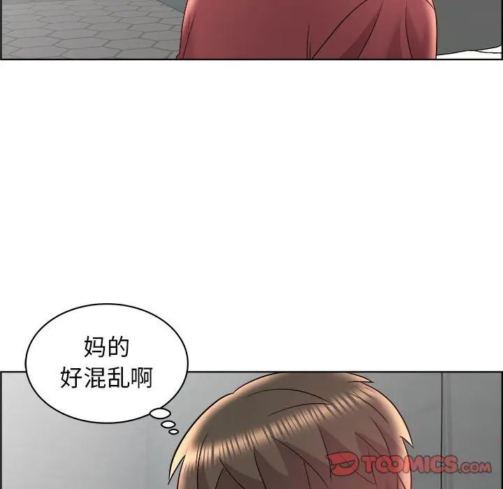 人性放逐游戏第15话