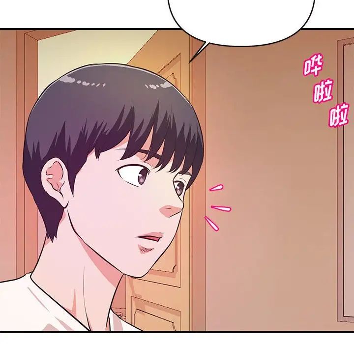 沉重的学分第16话