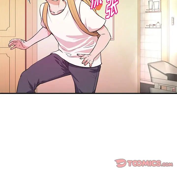 沉重的学分第16话