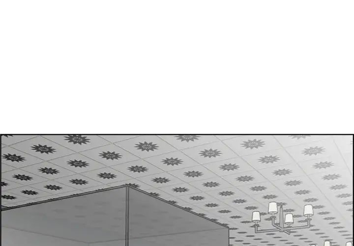 人性放逐遊戲第16话