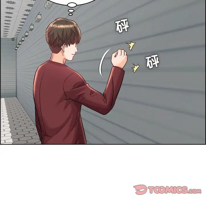 人性放逐游戏第16话