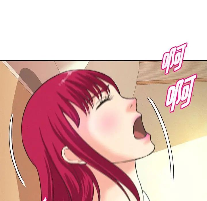 沉重的学分第16话