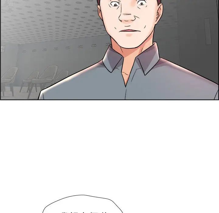 人性放逐游戏第16话