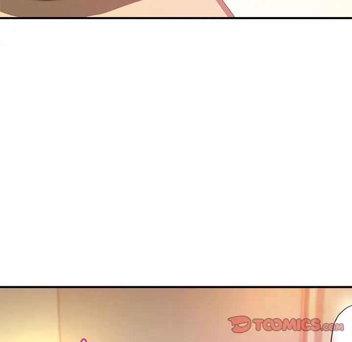 沉重的学分第17话