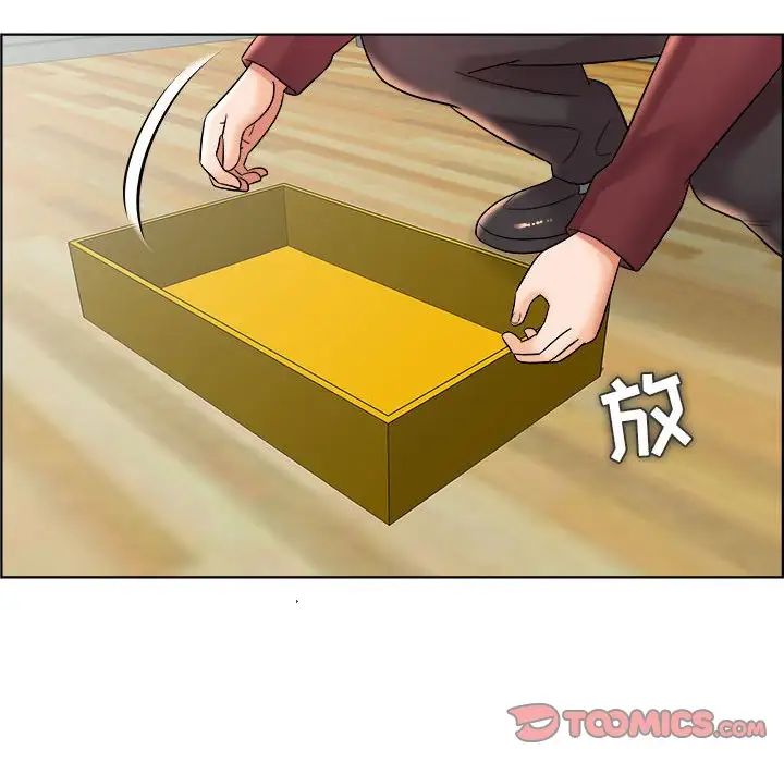 人性放逐遊戲第16话