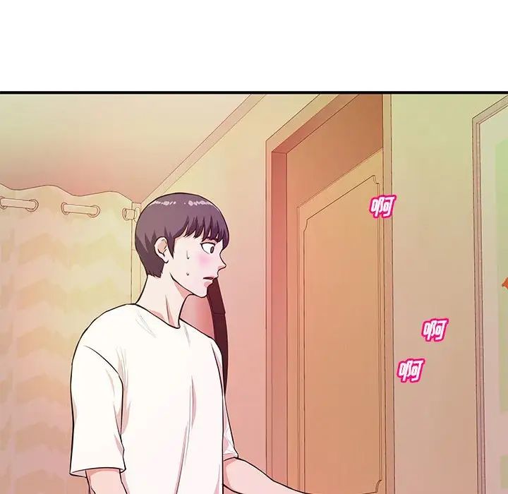 沉重的学分第17话