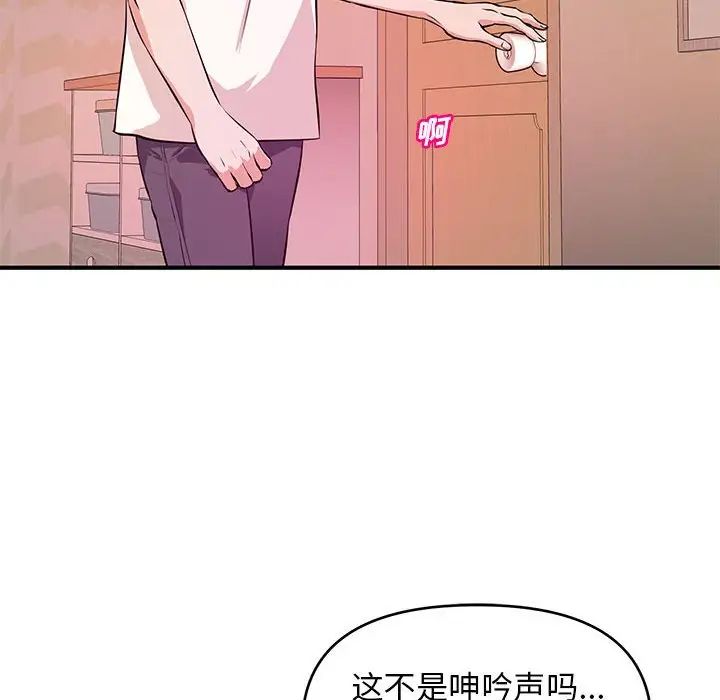 沉重的学分第17话