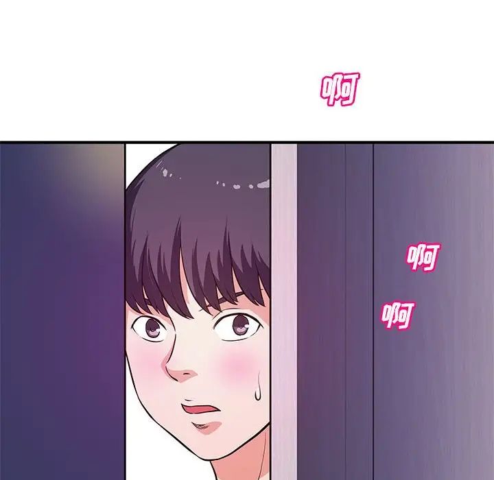 沉重的学分第17话