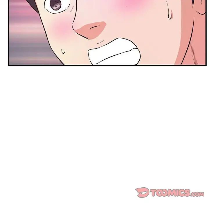 沉重的学分第17话