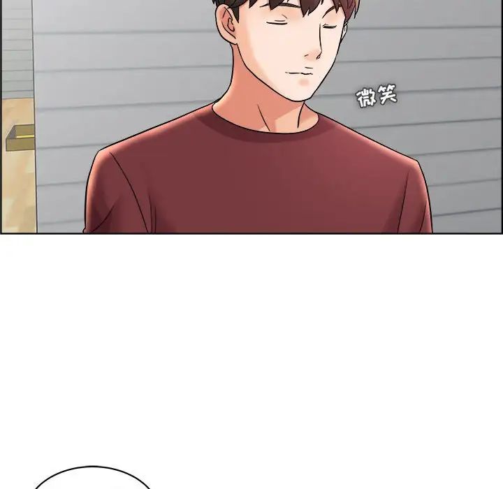 人性放逐遊戲第16话