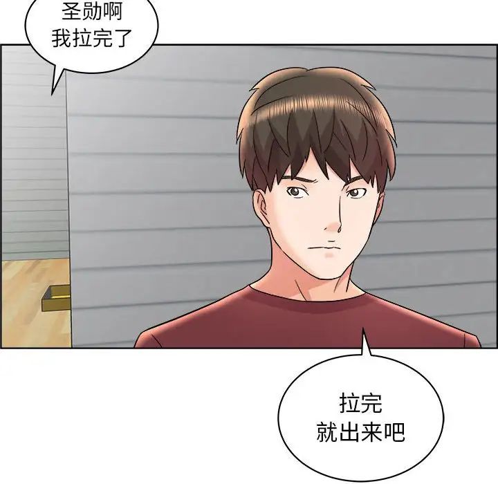 人性放逐游戏第16话
