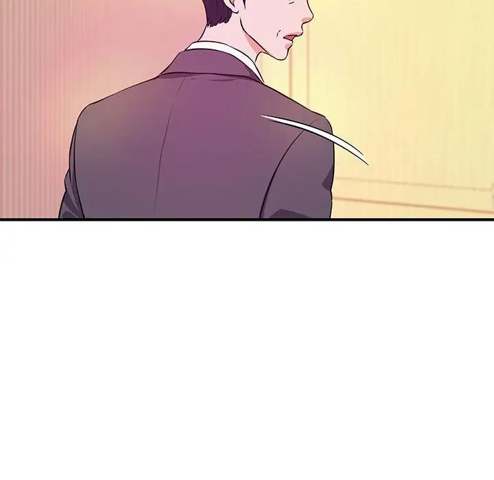 沉重的学分第17话