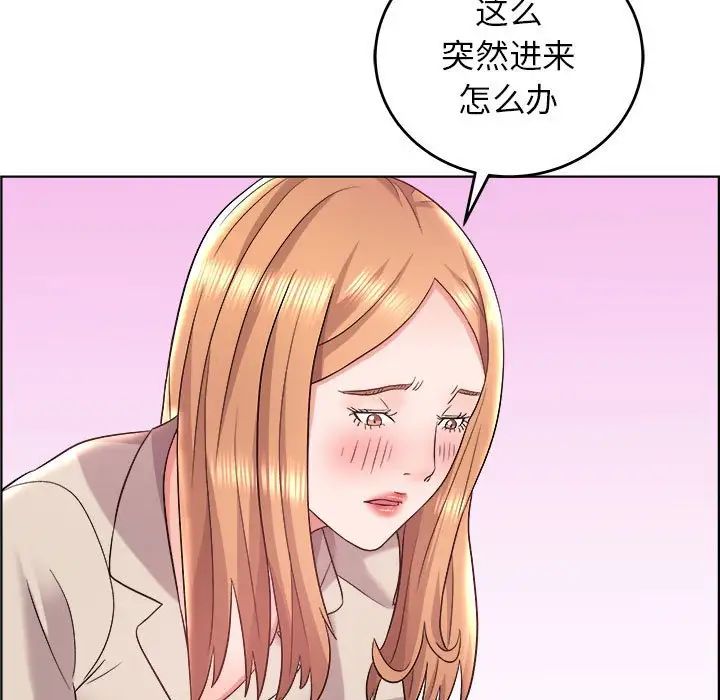 人性放逐遊戲第17话