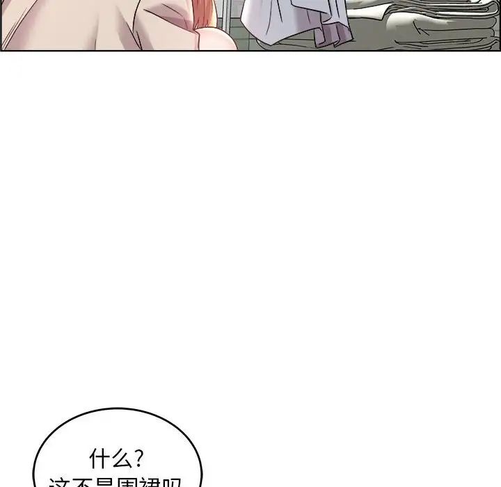 人性放逐游戏第17话