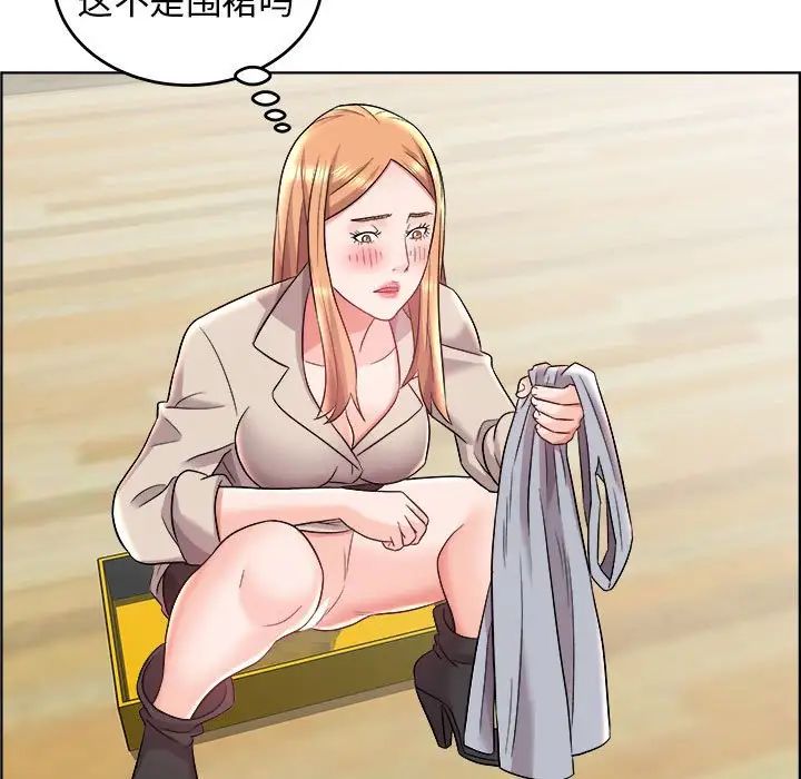 人性放逐遊戲第17话