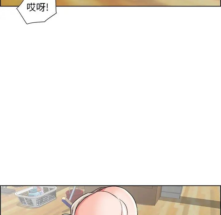 人性放逐游戏第17话