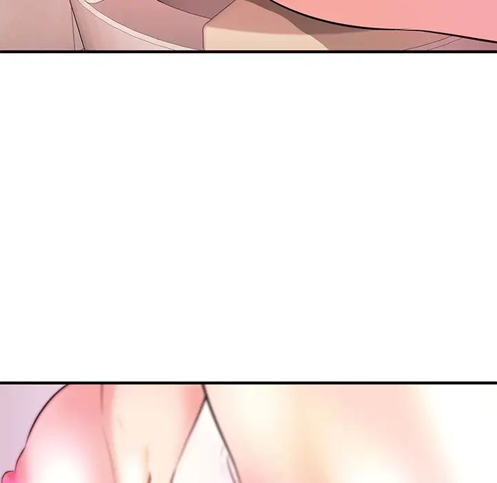 沉重的學分第18話