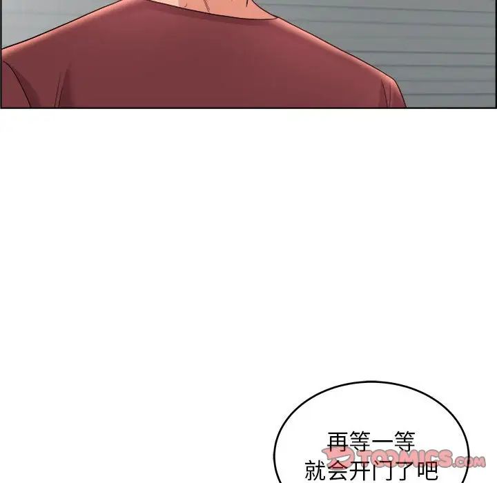 人性放逐游戏第17话