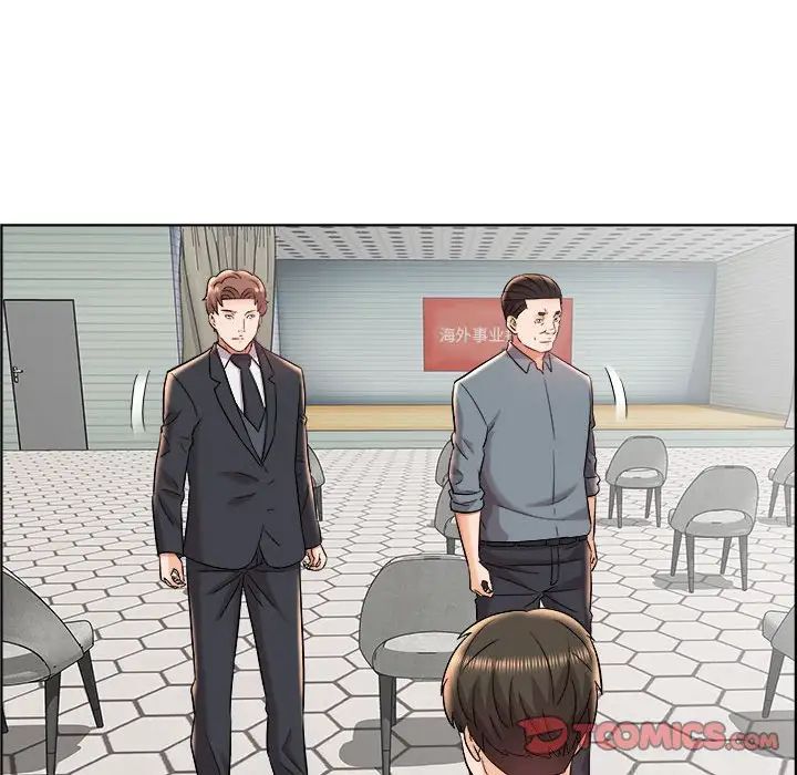 人性放逐遊戲第17话