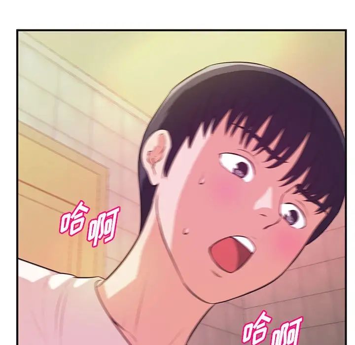 沉重的学分第18话