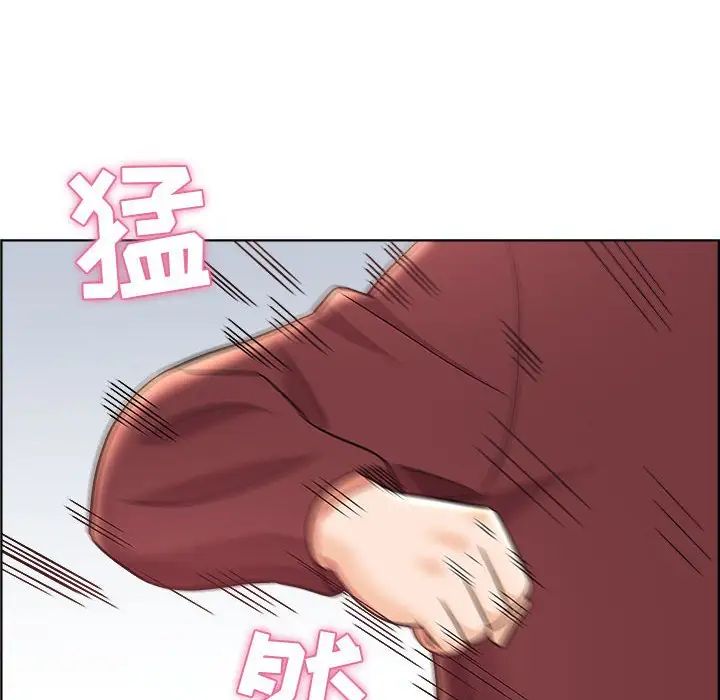 人性放逐游戏第17话