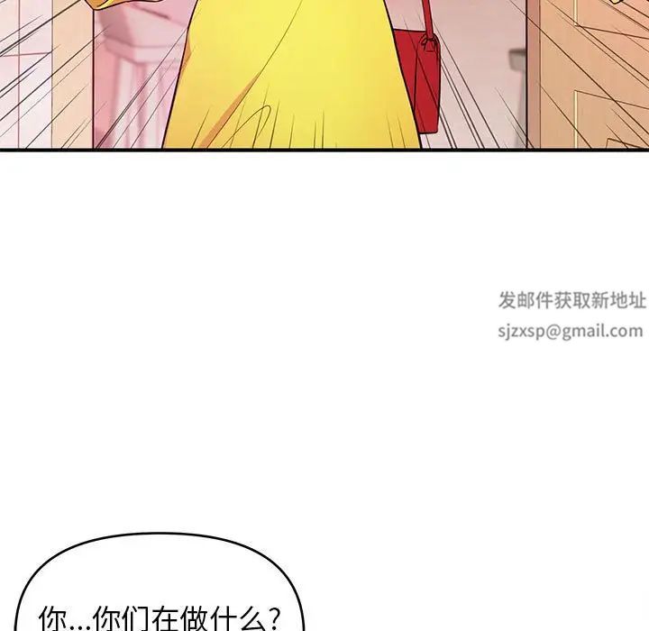 沉重的学分第18话