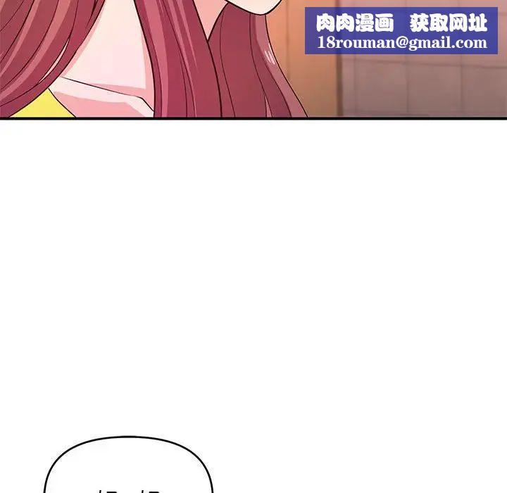 沉重的学分第18话