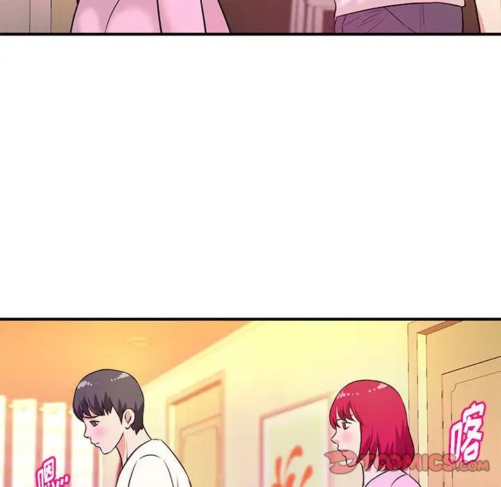 沉重的學分第18話