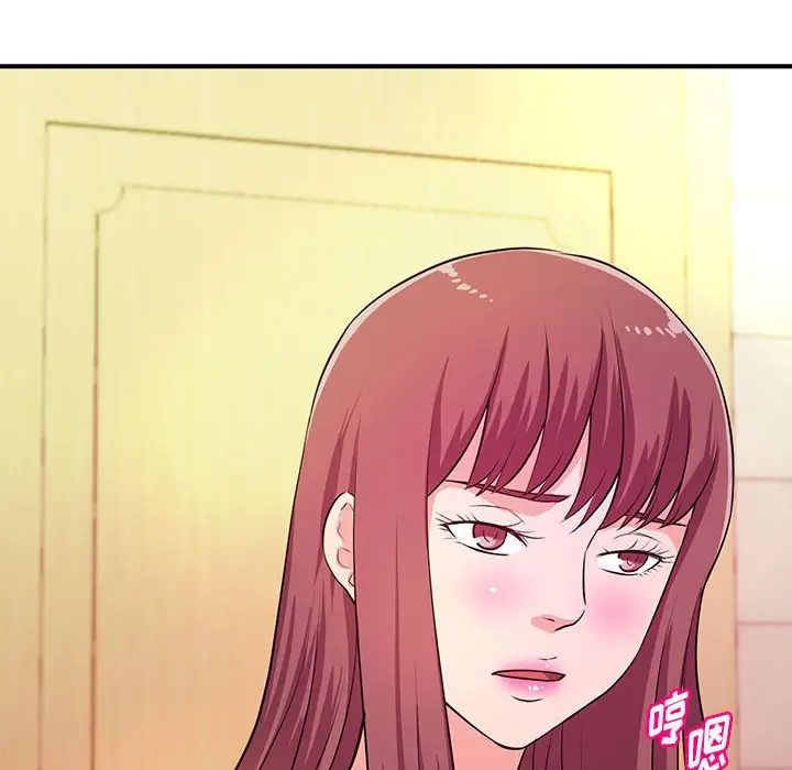 沉重的学分第18话