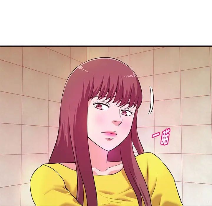 沉重的学分第18话