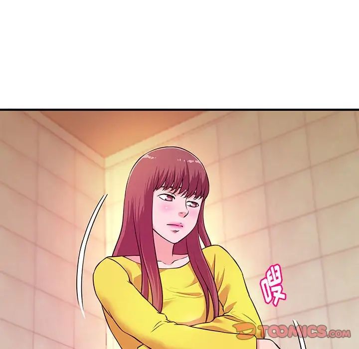 沉重的学分第18话