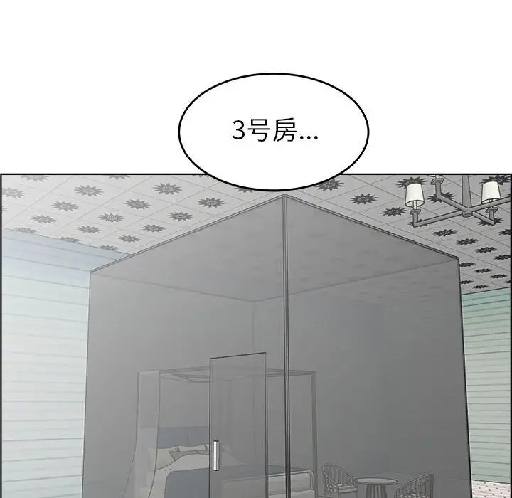 人性放逐游戏第18话