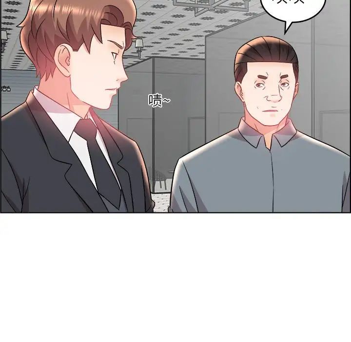 人性放逐游戏第18话