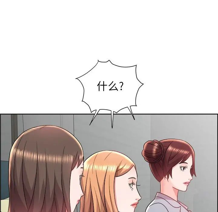 人性放逐游戏第18话